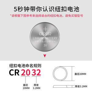 Pile bouton au lithium 3V CR2016 CR2025 CR2032 pour montre, clé de voiture, télécommande, balance, appareils électroniques, lot de 5 - Product Image 2