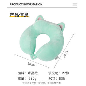 Almohada de cuello en forma de U Topentar, 28x26x14cm, diseño de gato, portátil para viajes, soporte suave para siesta en la oficina y uso en avión - Product Image 3
