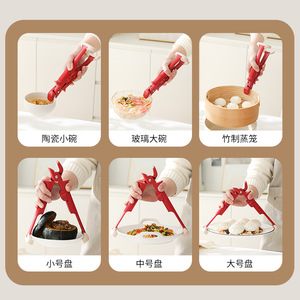 Pince à bol anti-brûlure personnalisée en silicone 2-en-1, outil de cuisine antidérapant pour soulever les assiettes et manipuler en toute sécurité les plats chauds - Product Image 5