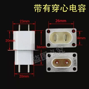 Douille de magnétron Yuanyi pour four à micro-ondes 23x20mm avec condensateur traversant pour pièces de four à micro-ondes - Product Image 2