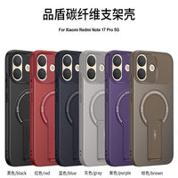 Coque de téléphone en fibre de carbone Lichicase à effet mat pour Redmi 17 Note 17 Pro Max avec protection de l'objectif