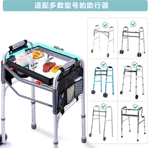 Plateau d'aide à la marche DuraPower 40x30,5 cm avec porte-gobelet pour personnes âgées et utilisation en extérieur - Product Image 3