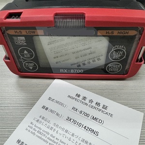 เครื่องวิเคราะห์ก๊าซแบบพกพา RKI RX-8700 ของแท้ 3-in-1 ตรวจจับ HC/H2S/O2 สำหรับน้ำมันและก๊าซทางทะเล พร้อมปั๊มในตัว - Product Image 3