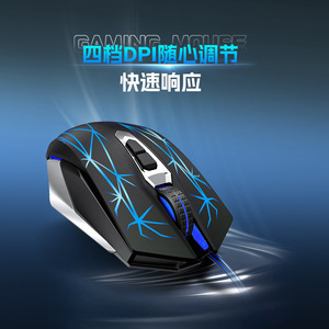 AULA S50 Gaming <b>Mouse</b> Wired Optical 12 Buttons Programmable RGB Backlit Right Hand Ergonomic - Product Image 4