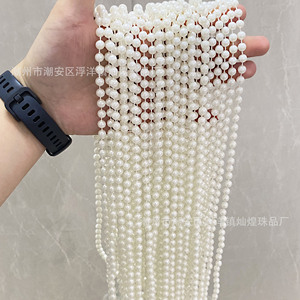 Rideaux de perles en résine plastique blanc cassé pour décorations de plafond de mariage - Product Image 2