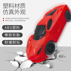 Electric Rc Car 1 24 Scale Plastic Toy For Kids Indoor Outdoor Use Ready To Go <b>Wireless</b> Remote <b>Control</b> - Product Image 1