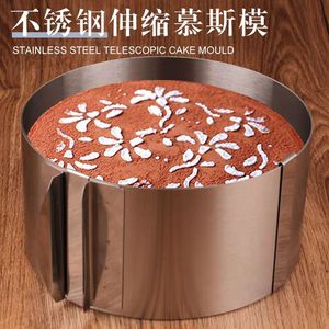 6-12 pouces télescopique en acier inoxydable Mousse cercle gâteau pain grillé <span class=keywords><strong>moule</strong></span> outils de cuisson en gros - Product Image 2