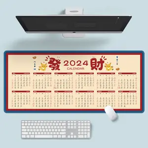 定制2024日历鼠标垫超大创意电脑键盘垫台历防滑高端风格游戏垫