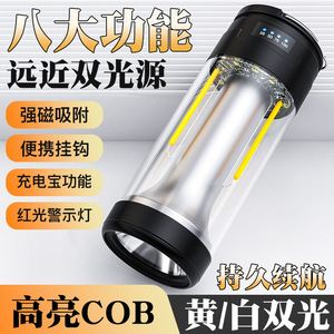 <b>Camping</b> <b>Lantern</b> <b>Led</b> Rechargeable Usb Power 10w 3.7v Plastic Outdoor Light For Tent Use - Product Image 2