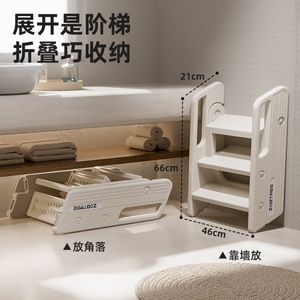 Baby Safety Plastic Manual <b>Foldable</b> Hand Washing <b>Step</b> <b>Stool</b> with Footrest for Children - Product Image 6