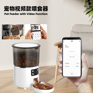 1080P HD Video WIFI Automatic <b>Cat</b> Feeder Night Vision Voice Call Capabilities XL Lovely Style Travel <b>Bowls</b> Pet Feeding Device - Product Image 4