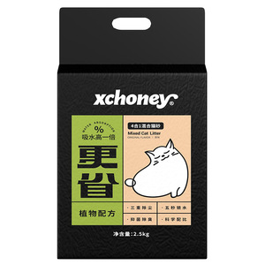 Litière pour chat en tofu, sable mélangé 1,5 mm, sans poussière, contrôle des odeurs, jetable aux toilettes, faible teneur en poussière, 20 kg, pour chats - Product Image 2