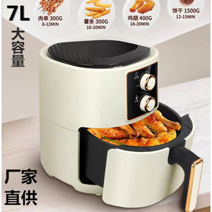 Air Fryer 7L Large Capacity Hot Air Circulation Smart Oven For Home Use - Product Image 3