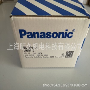 Kit de Adaptador Industrial de Plástico Panasonic MS-DP1-2 para Montaje en Panel para Marco de Tablero - Product Image 5
