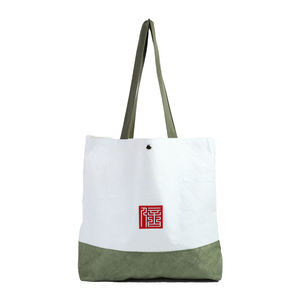 Gahumi กระเป๋ากระดาษคราฟท์แนววินเทจแบบสั่งทำกันน้ำและซักได้กระเป๋าช็อปปิ้งลายตัวอักษรพับได้โลโก้ตามต้องการ - Product Image 1