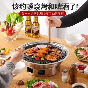 Parrilla de carbón de acero inoxidable sin humo, redonda, para interiores y exteriores, para 3-5 personas - Product Image 4