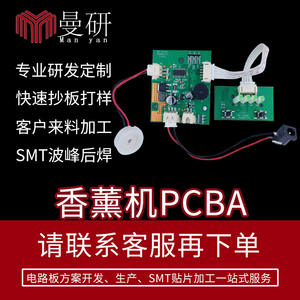 Placa PCBA Personalizada para Difusor de Aroma RGB, Circuito de Iluminación de 5V 2A para Humidificador MY-2415A - Product Image 2