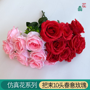Bouquet de roses artificielles 10 pièces, fleurs en soie faites à la main, style naturel, décoration intérieure, décoration de printemps - Product Image 2
