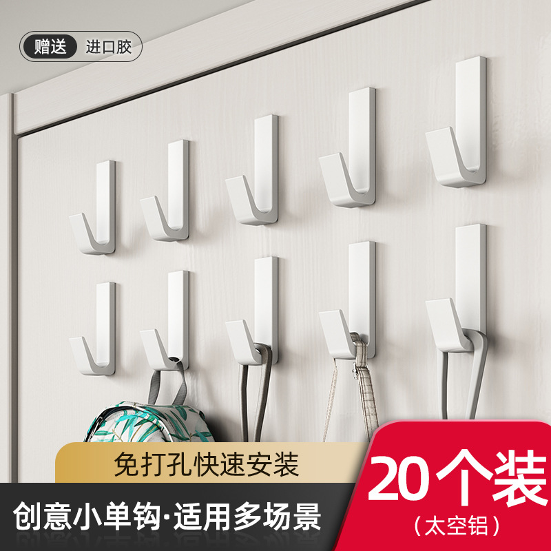 Nordic J-shaped hooks - White [Pack of 20]