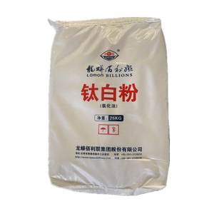 Dióxido de titanio LOMON BLR-886/895/631/896/699/698/601/LR982/972/LR 108/R 996/997/930/R996/TR-52/215/312/940 en polvo TIO2 - Product Image 2