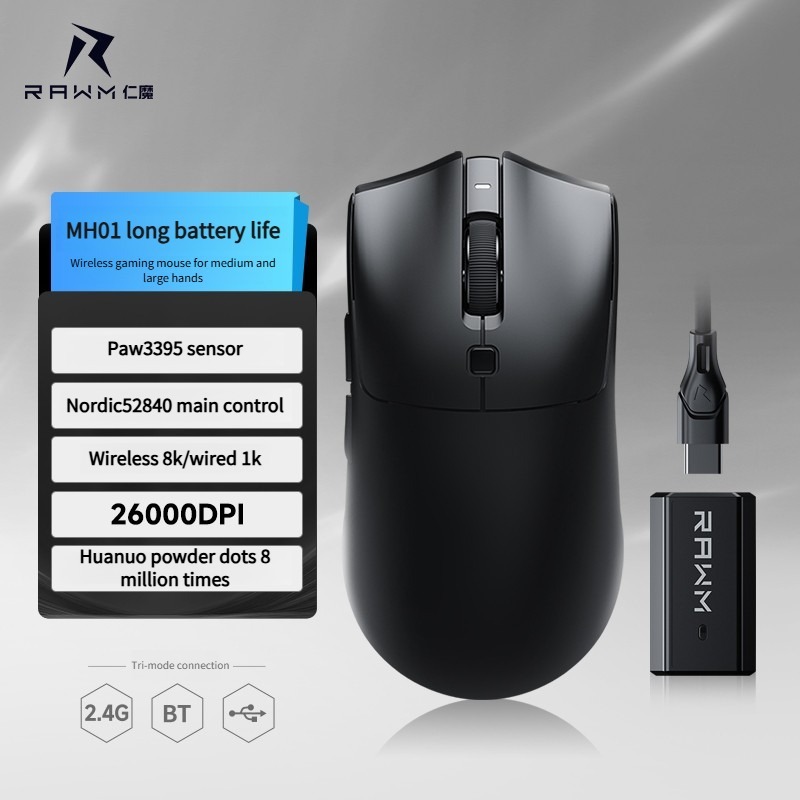 MH01-L/Noir + 8K Récepteur