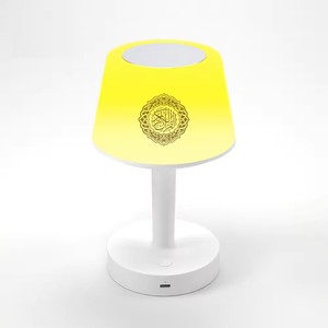 Lampe tactile LED avec haut-parleur <span class=keywords><strong>Coran</strong></span> et horloge Azan, lecteur <span class=keywords><strong>Coran</strong></span> contrôlé par application, 18 récitants pour musulmans - Product Image 4