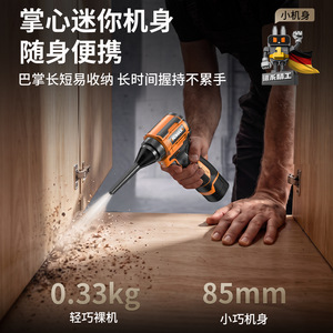 เครื่องเป่าลมไร้สาย Komax 16.8V แบบไร้แปรงถ่าน กำลังสูง ขนาดเล็ก สำหรับทำความสะอาดรถยนต์ - Product Image 3