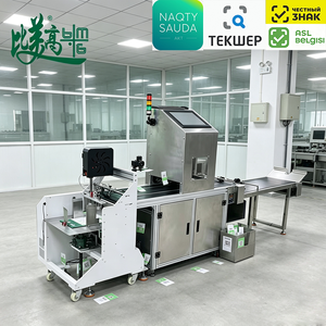 Máquina Industrial de Inspección de Códigos en Papel con Alimentación por Succión al Vacío para Verificación de Códigos de Barras/QR, Solución para Fábricas - Product Image 1