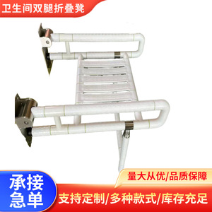 Xingang Bathroom Shower Folding <b>Stool</b> Stainless Steel Non Slip <b>Leg</b> <b>Rest</b> <b>For</b> Elderly - Product Image 5
