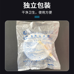 Dispositif de drainage à pression négative Changfeng 1000 ml, manuel, stérile, jetable, en plastique blanc, pour la décompression intestinale - Product Image 4