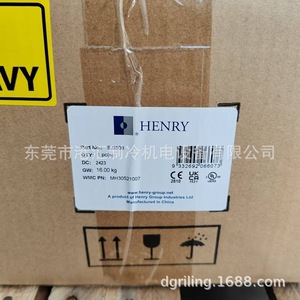 ถังน้ำมันเฮนรี่ S-9108 38 msae วาล์ว31บาร์สำหรับเครื่องทำความเย็น - Product Image 4