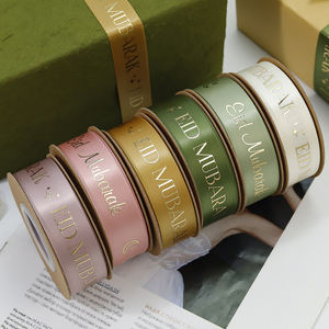 ロゴ入りカスタムリボン 2.5cm 1インチ イスラム教徒ラマダン・ムバラク テープリボン 装飾用金箔プリント イード・ラマダン・ムバラク・リボン - Product Image 1