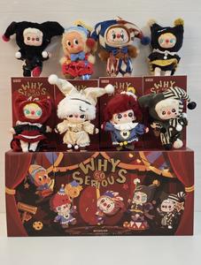 Labubu Popmart Original les monstres Labubu so Serious Series-Vinyl Plush Pendant Blind Box Keychain for Halloween Gift - Product Image 3