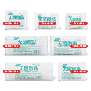 Apósito estéril impermeable desechable Haishi Hainuo 6cmx7cm 7cmx9cm 10cmx10cm 10cmx15cm 10cmx20cm 10cmx25cm 10cmx30cm - Product Image 1