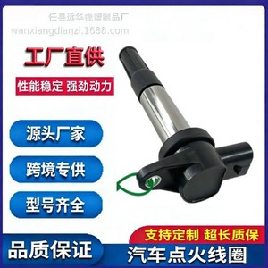 คอยล์จุดระเบิดสำหรับตงเฟิง เฟิงเซิน OE 28264038 DQG3117B ชิ้นส่วนทดแทนใหม่ - Product Image 5