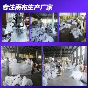 Da Hao Transparent PE Tarpaulin 2x2m Rainproof Windproof Heat Insulating Outdoor Cover - Product Image 4