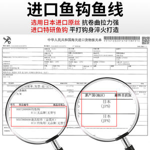 ชุดเบ็ดตกปลาจิน ไฮซี แบบสองตะขอ สำหรับปลาคาร์พน้ำจืด แบบไม่มีเงี่ยง พร้อมสายผูกสำเร็จรูป สีทอง ขนาด 1.2 เบอร์ 6 # - Product Image 3