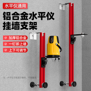 Wall Mount Bracket Aluminum Alloy 3mm Thick C Type For Carpentry Renovation - Product Image 3