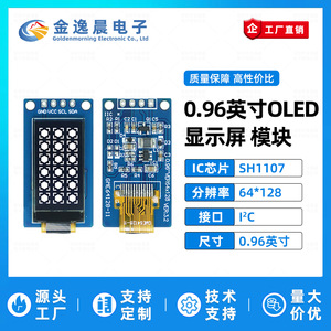 จอแสดงผล OLED โมดูล PCB สีน้ำเงินขนาด 0.96 นิ้ว 4 พิน รุ่น SH1107 ความละเอียด 64x128 จอขาวดำ อินเทอร์เฟซ I2C 4 พิน L1154 - Product Image 2