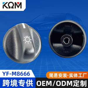 ปุ่มสวิตช์ไฟรถบรรทุก 8666-1 ABS สำหรับฟอร์ด เรนเจอร์อะไหล่ทดแทน F2DB-11666-ABW - Product Image 5