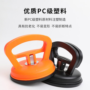 Dr. Giant Handle Type Manual Suction Cup Industrial Grade Flat Automotive Repair Tool - Product Image 4