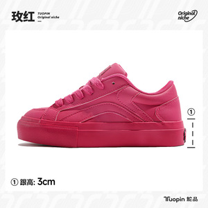 Nouvelle Collection 2026 : Chaussures Plateformes Respirantes et Polyvalentes pour Femme, Couleur Unie, Style Dopamine Tendance - Product Image 3