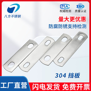 304 Stainless Steel Flat Washer Rectangular Plate M6 M8 M10 M12 For Construction Industry - Product Image 2