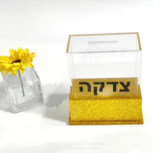 YAGELI vente en gros boîte à conseils judaica donation boîte de charité en acrylique transparent étui à monnaie