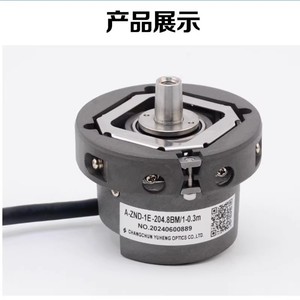 Codificador Óptico Changchun Yuheng A-ZND-1E-204.8BM/1-0.3m con Cables - Product Image 1