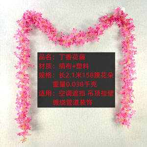 Guirlandes de fleurs artificielles en soie, orchidées vertes, lilas, pour décoration de mariage, décoration intérieure, décoration de plafond 87 - Product Image 3