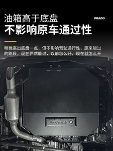 Réservoir de carburant secondaire en acier inoxydable noir pour LAND CRUISER 100 (LC250/GX550) Prado <span class=keywords><strong>Tenga</strong></span> Bully Pièce de rechange - Haute qualité - Product Image 2