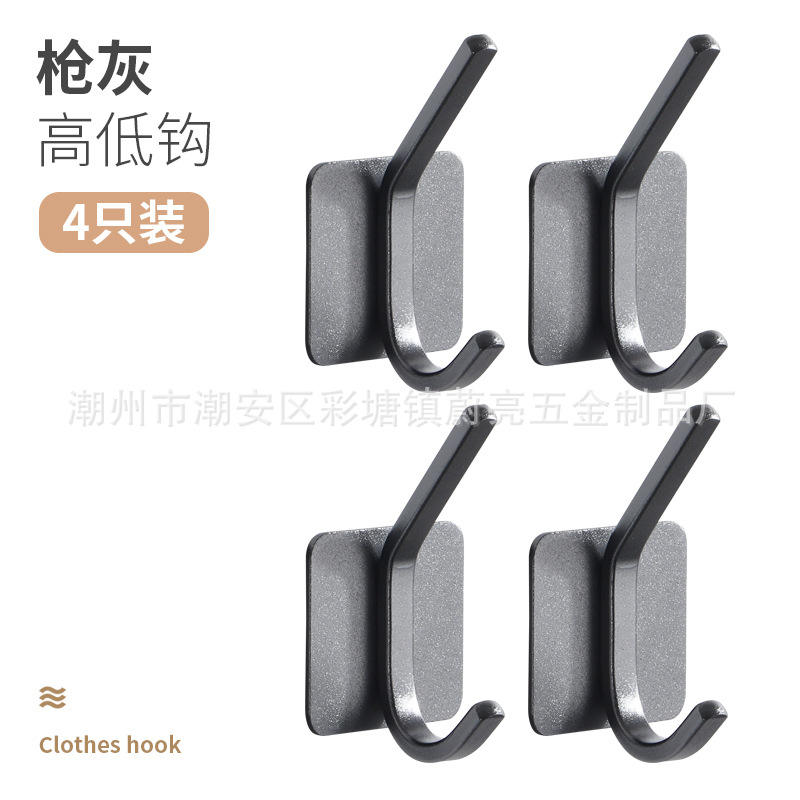 Gun ash high and low hooks*4