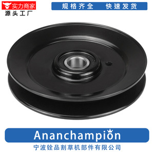 Polea de Repuesto para Cortacésped AM136357 A10831 Negra para Accesorios de Cortacésped - Product Image 3
