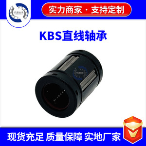 ตลับลูกปืนเชิงเส้น Lm10uu แบบเปิด เส้นผ่านศูนย์กลางภายใน 10 มม. สำหรับแกนเครื่องมือกล วัสดุพลาสติก - Product Image 3